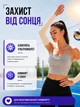 Нарукавники для волейболу захисні спортивні довгі рукавички мітенки дитячі дорослі 2 шт бежеві універсальні Newt Hand Protection NE-VOL-21BG - зображення 4