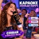 Караоке микрофон, беспроводной микрофон, портативная колонка 2 в 1 Bluetooth черный - изображение 4