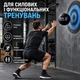 Медбол 6 кг, мяч для функциональных и силовых тренировок, Ø23 см, ПВХ, чёрный IV-MBAL6KG - изображение 2
