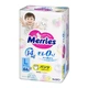 Трусики Merries (Мерриес) L (9-14кг) 44+2 шт. - изображение 1