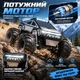 Радіокерована машинка - амфібія 4WD для їзди по воді та суші Waterproof Stunt Car керування до 30–50 м - изображение 2