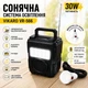 Сонячна система освітлення VIKARO VR-566 30 Вт, портативна, Bluetooth-колонка, FM-радіо, MP3, LED-лампа - зображення 2