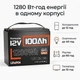 Акумулятор Humsienk LiFePO4 12V 100Ah 1280Wh з BMS для резервного живлення - зображення 5