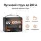 Акумулятор Humsienk LiFePO4 12V 100Ah 1280Wh з BMS для резервного живлення - зображення 6