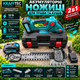 Акумуляторні ножиці 52V/6AP 2 в 1 Krafftec Germany з 2 насадками - изображение 2