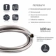 Шланг для ручного душа Qtap Hadice 1600 мм QTHADPVC160C Chrome - изображение 3