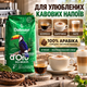 Кава в зернах Dallmayr Crema d'Oro do Brasil 100% арабіка 1010 г середнього обсмажування зернова кава з шоколадно-горіховими нотами для еспресо капучино лате кавомашини - зображення 2