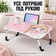 Столик для ноутбука Сейлор Мун с подставкой для планшета и подстаканником MLT T36 Sailor Moon - изображение 4