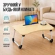 Столик кроватный для ноутбука планшета MLT T39 White 60 x 40 x 25.5 см - изображение 5