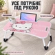 Столик для ноутбука MLT T36 з підставкою для планшета та підсклянником Hello Kitty - зображення 3