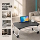 Столик для ноутбука в кровать планшета MLT T36 Black 60 x 40 x 25.5 см - изображение 3