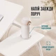 Столик для ноутбука з регульованим нахилом MLT T-14 White - зображення 3