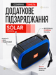 Портативная Bluetooth колонка 5 Вт с FM радио, солнечной батареей и фонариком, USB, microSD, AUX, аккумулятор 1200 мАч - изображение 3
