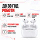 Наушники беспроводные вакуумные с активным шумодавом TWS Proda PD-BT533N Pro White - изображение 1
