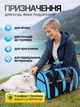 Сумка переноска для кота кошки котят собаки домашних животных до 8 кг каркасная полупрозрачная с ремешком на плечо кошачьи сумки для переноски котов кошек маленьких собак котенка голубая размер L 46х27х27 см. (002164) - изображение 4