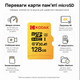 Карта пам’яті Kodak microSDXC 128 ГБ UHS-I U3 V30 A1 Class 10 до 100 МБ/с з SD-адаптером - изображение 3