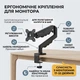 Ергономічний кронштейн для монітора 17-32" з газовою пружиною та кабель-менеджментом Чорний - зображення 1