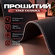 Ігровий килимок ігрова поверхня для мишки миші та клавіатури Control+Speed тканинна з гумовою нековзною основою антиковзкий гумовий комп’ютерний килим для ноутбука ПК роботи геймінгу навчання на стіл великий формат 1150×450 мм чорний - зображення 4