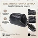 Сумка женская кожаная кросс-боди Vintage на два отделения с тиснением под змею черная - изображение 7