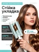 Плойка хвиля для укладання волосся плойка для завивання волосся плойка для локонів, плойка для накручування з керамічним покриттям - зображення 2