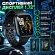 Спортивний смарт-годинник із дзвінками, фітнес-годинник 1.72 дюйма, розумний годинник Bluetooth 5.3 IP67 - зображення 3
