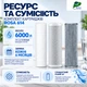 Комплект сменных картриджей для проточных фильтров ROSA 614 Disruptor Premium - изображение 5