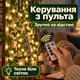 Штучний плющ гірлянда з LED-підсвічуванням 2 м, декоративне листя з теплим білим світлом, світлодіодна гірлянда на батарейках для кімнати, стін, фотозони та декору - зображення 8