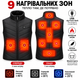 Жилет с подогревом Usb Powerbank, 3XL - изображение 1