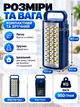 Портативный аккумуляторный фонарь переносной 24 LED светодиода, лампа для аварийного освещения во время блэкаута и отключения электроэнергии, фонарик для дома, кемпинга, туризма, с функцией повербанка, USB-портом, на 2 режима, до 80 часов работы - изображение 4