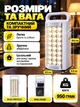 Аккумуляторная лампа портативная 24 LED светодиода переносной фонарь для аварийного освещения во время блекаута и отключения электроэнергии, для дома, кемпинга, туризма, с функцией павербанка и USB портом, 2 режима, до 80 часов работы - изображение 8