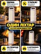 Аккумуляторная лампа портативная 24 LED светодиода переносной фонарь для аварийного освещения во время блекаута и отключения электроэнергии, для дома, кемпинга, туризма, с функцией павербанка и USB портом, 2 режима, до 80 часов работы - изображение 10