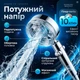 Турбо лейка насадка для душа с вентилятором BRS Silver с кнопкой стоп — водосберегающая массажная хромированная лейка высокого давления для ванны и душевой кабины - изображение 1