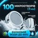 Турбо лейка насадка для душа с вентилятором BRS Silver с кнопкой стоп — водосберегающая массажная хромированная лейка высокого давления для ванны и душевой кабины - изображение 3