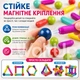 Детский магнитный 3D конструктор 100 деталей из магнитных палочек и шариков в кейсе для хранения, разноцветный - изображение 3