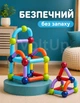 Магнитный 3D-конструктор для детей на 42 детали - изображение 4