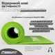 Коврик для фитнеса и йоги EasyFit NBR 10 мм зелёный рельефная поверхность - изображение 4