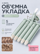 Плойка-волна для волос 5 волн 90 Вт с керамическим покрытием, стайлер для локонов и пляжных волн 180/220 °C - изображение 2