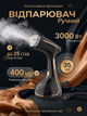 Ручной отпариватель для одежды 3000 Вт 400 мл, вертикальный паровой отпариватель, сенсорное управление, подача пара до 25 г/мин, нагрев 35 с, черный - изображение 1