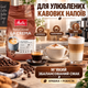 Кава Melitta BellaCrema La Crema у зернах 1010 г середнього обсмажування купаж арабіки робусти зернова кава 3/5 фруктово-горіховий смак з ніжною кремовою пінкою для еспресо лате капучино - зображення 3