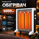 Напольный электрический обогреватель Sokany SK-18004 2000 Вт со слюдяной термической технологией Обогреватель с регулируемым термостатом - изображение 1