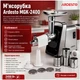 Електрична м'ясорубка з шинкуванням Ardesto MGK-2400 - зображення 2