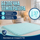 Электропростынь Termosoft теплая простынь с подогревом ambion 120*160 полуторка байка Голубой - изображение 5