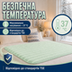 Электропростынь Termosoft теплая простынь с подогревом ambion 120*160 полуторка байка Салатовый - изображение 5