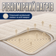 Электропростынь Termosoft теплая простынь с подогревом ambion 120*160 полуторка байка Бежевый - изображение 3