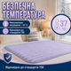 Электропростынь Termosoft теплая простынь с подогревом ambion 120*160 полуторка байка Фиолетовый - изображение 5