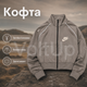 Спортивний костюм трійка Сірий з двонитки люкс жіночий комплект кофта топ і штани, розмір 48-50 - зображення 3
