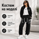 Спортивний костюм трійка Чорний з двонитки люкс жіночий комплект кофта топ і штани, розмір 48-50 - зображення 5