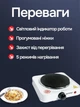 Плита электрическая одноконфорочная Rainberg 1200 Вт настольная компактная электроплита на одну конфорку с чугунным диском терморегулятором защитой от перегрева регулировкой мощности для приготовления и разогрева еды дома на даче общежития офисе Белая - изображение 3