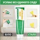 Паста для заделки щелей и трещин в стене Wall Mending Agent (0680) - изображение 7