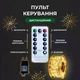 Гірлянда Роса 1000 LED 100 метрів артикул 1000L100MWY - изображение 4